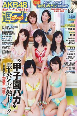 耕种女儿电影完整版