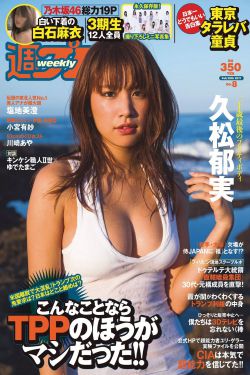 好东西 电影