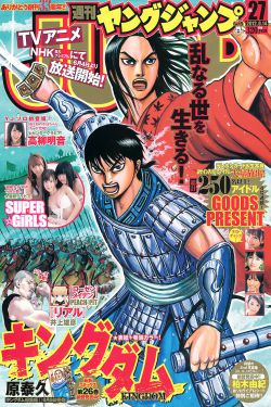 漂亮的学生
