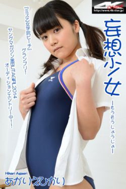 黄蓉小龙女泄精求饶晕死