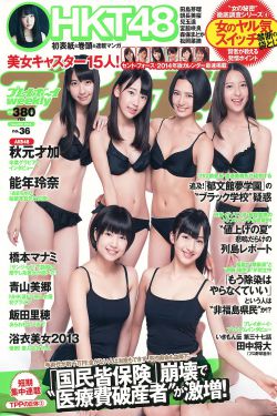 星野明日香种子