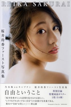 江湖再见