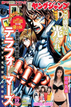 妖精动漫免费登录页面看漫画下载
