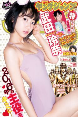 女子推油
