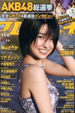 破浪男女