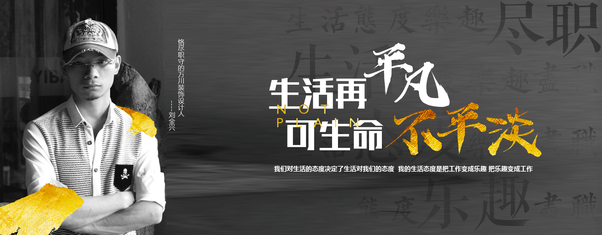 贵阳装饰公司